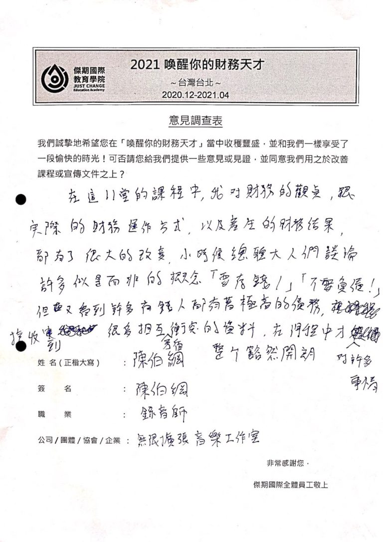 伯綱