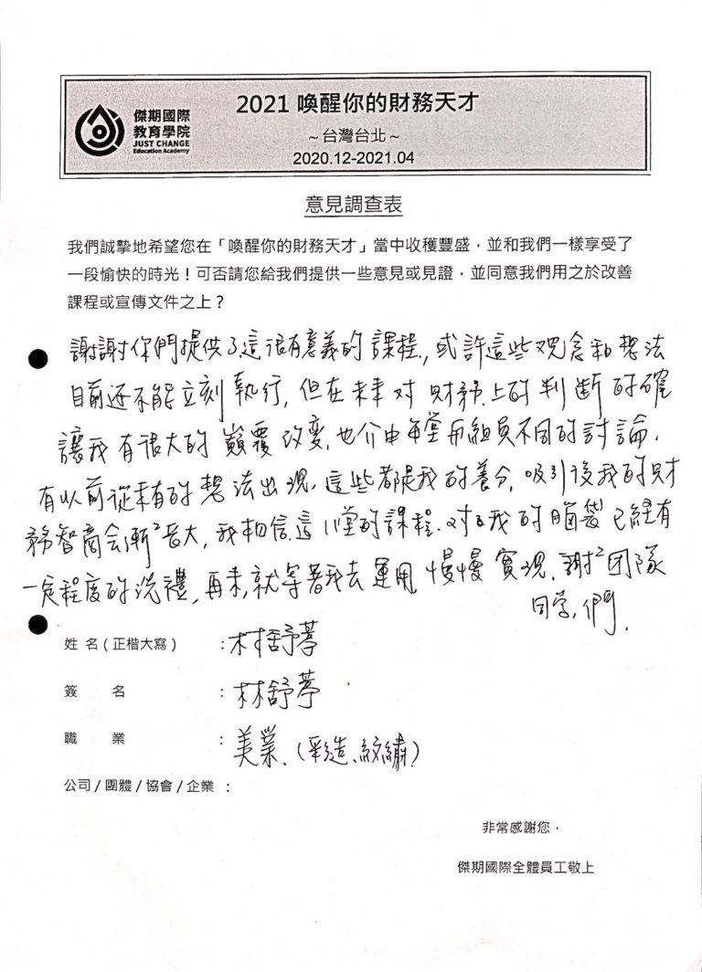 舒婷