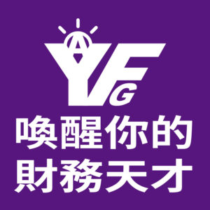 喚醒你的財務天才