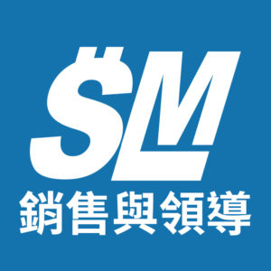 銷售與領導