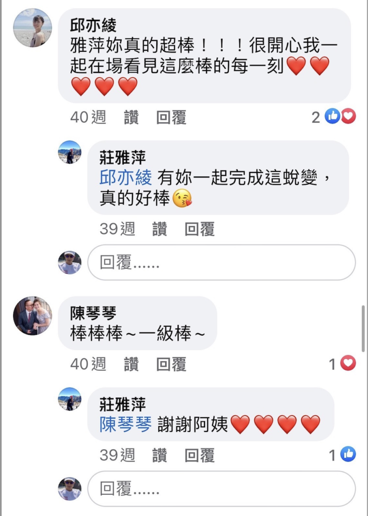 PSP8