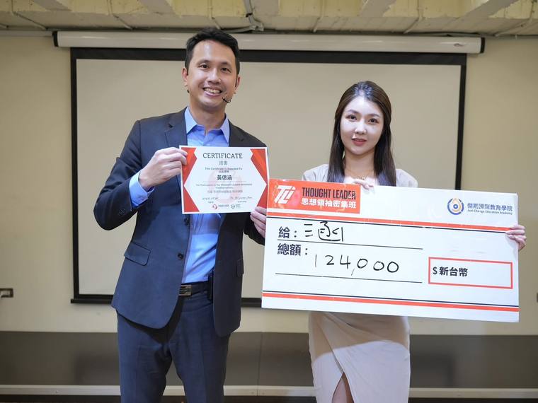 學員偲涵於思想領袖密集班獲頒成交支票